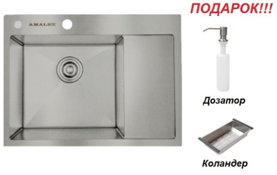 AMALET 65_48L Сатин