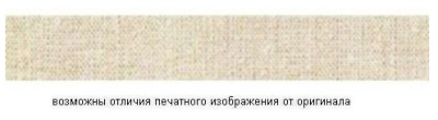 Лен WH1473