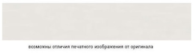 Серая 19 мм U12110