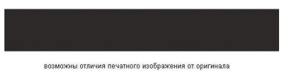 Черный WS340