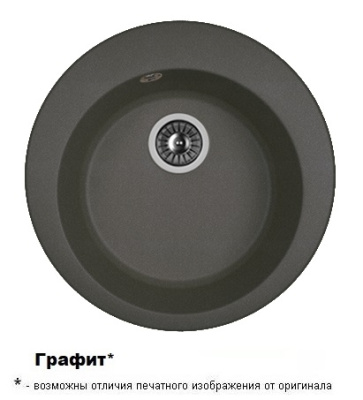 ГАЛА Графит