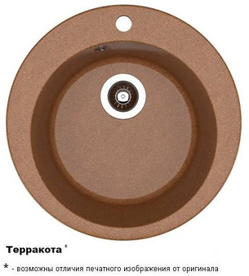 ГАЛА Терракота
