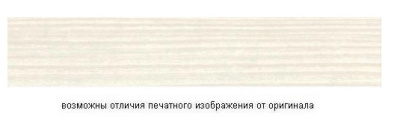 Наварра 19 мм R55001