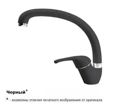 РОНДО(ЧЕРНЫЙ)