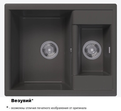 АСТРА 620К Везувий