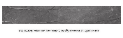 Каспий темный WH2099