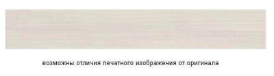 Выбеленное дерево WH2296