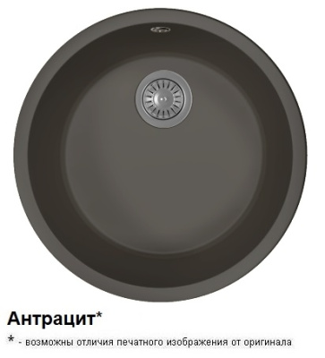Вега Зеро Антрацит