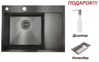 AMALET 65_48L Графит