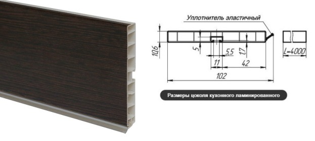 Цоколь 100 мм Венге (Ижевск)