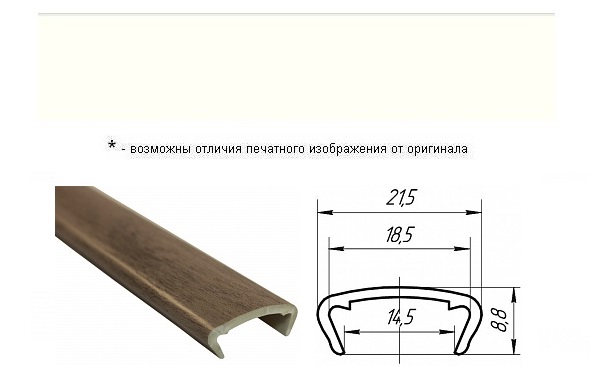 Кант ИЖ Белый С16