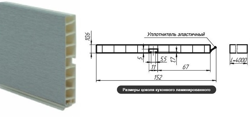 Цоколь 150 мм Титан (Ижевск)