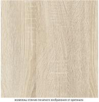 Дуб сонома светлый