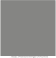 ЛДСП Серый пыльный U732