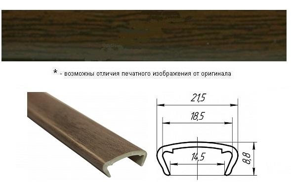 Кант ИЖ Орех тосканский С16