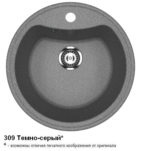 U601_ТЕМНО-СЕРЫЙ