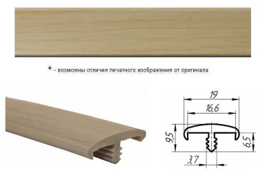 Кант ИЖ Дуб атланта Т16
