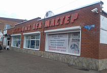 Магазин, г. Стерлитамак Ул. Карла Маркса, 172