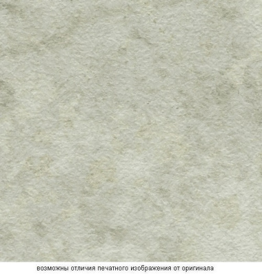 2705 Королевский опал светлый