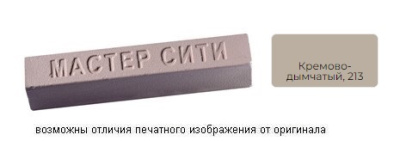 Воск мебельный кремово_дымчатый 213
