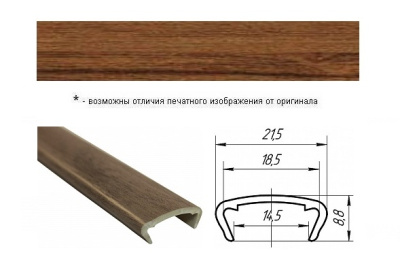 Кант ИЖ Орех экко С16