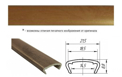 Кант ИЖ Груша С16