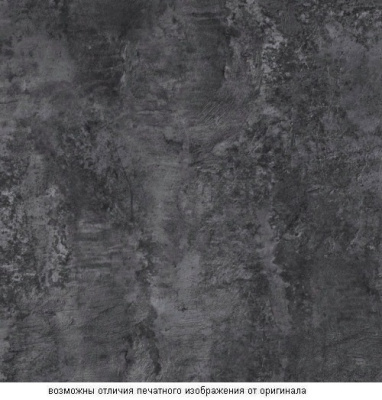 2600 Цемент черный