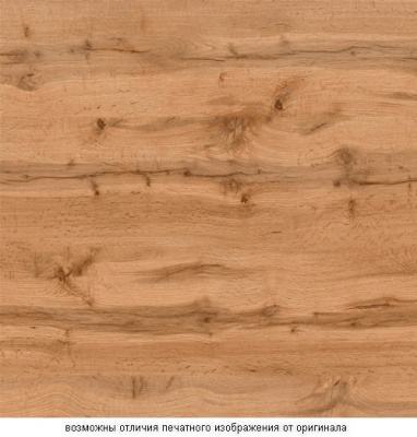 2704 Дуб вотан