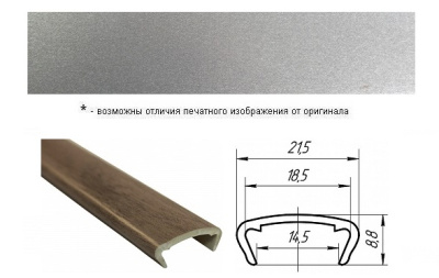 Кант ИЖ Серебро С16