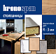 КРОНОШПАН WORKTOPS LAUNCH