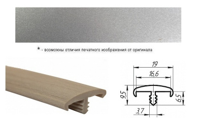 Кант ИЖ Серебро Т16