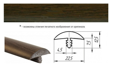 Кант ИЖ Орех тосканский Т22