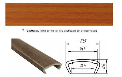 Кант ИЖ Вишня С16