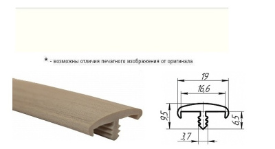 Кант ИЖ Белый Т16